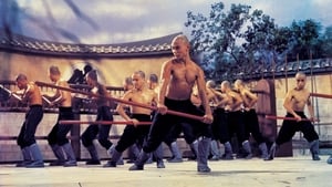 Las 36 cámaras de Shaolin